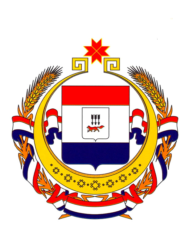 Герб.
